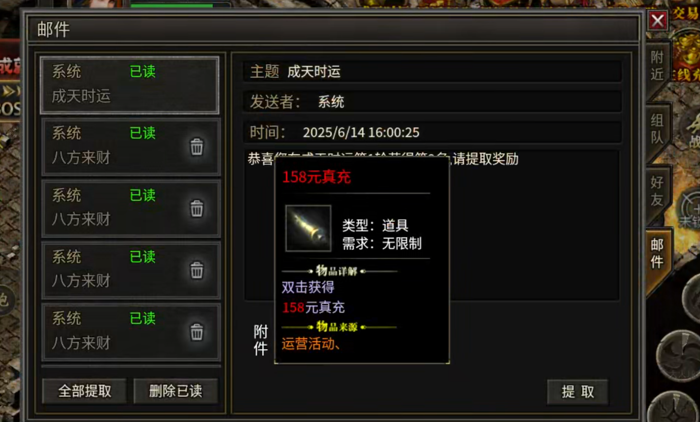 【鹰羽合击】付出与收获成正比，两人成林，三人成森，喝汤吃肉不在话下！ 鹰羽合击 图片 7