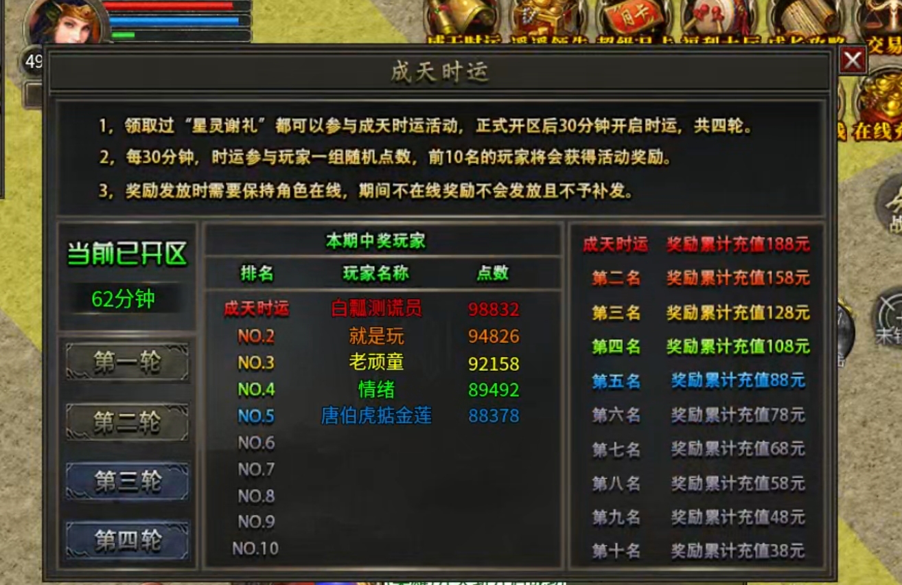 【鹰羽合击】付出与收获成正比，两人成林，三人成森，喝汤吃肉不在话下！ 鹰羽合击 图片 8