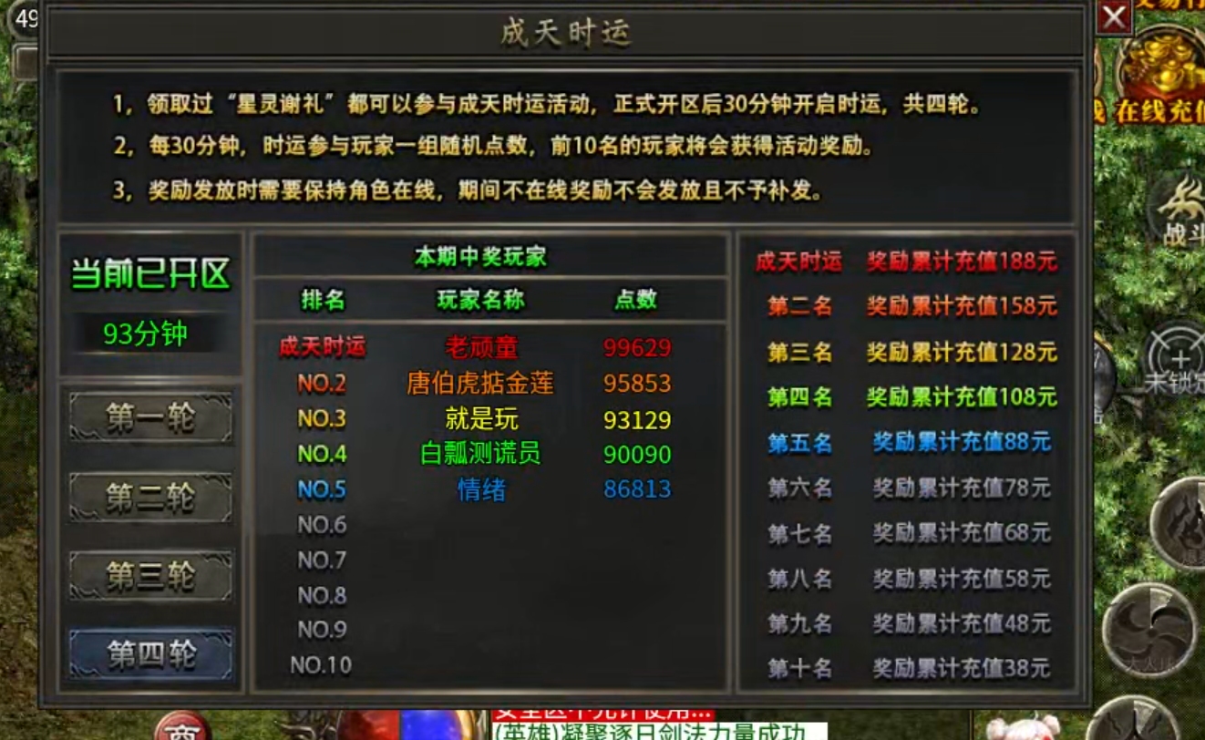 【鹰羽合击】付出与收获成正比，两人成林，三人成森，喝汤吃肉不在话下！ 鹰羽合击 图片 9