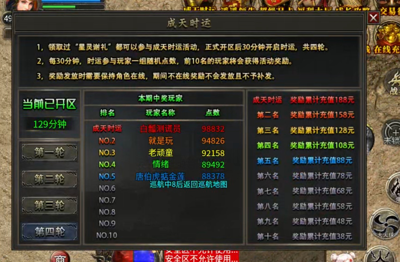 【鹰羽合击】付出与收获成正比，两人成林，三人成森，喝汤吃肉不在话下！ 鹰羽合击 图片 10