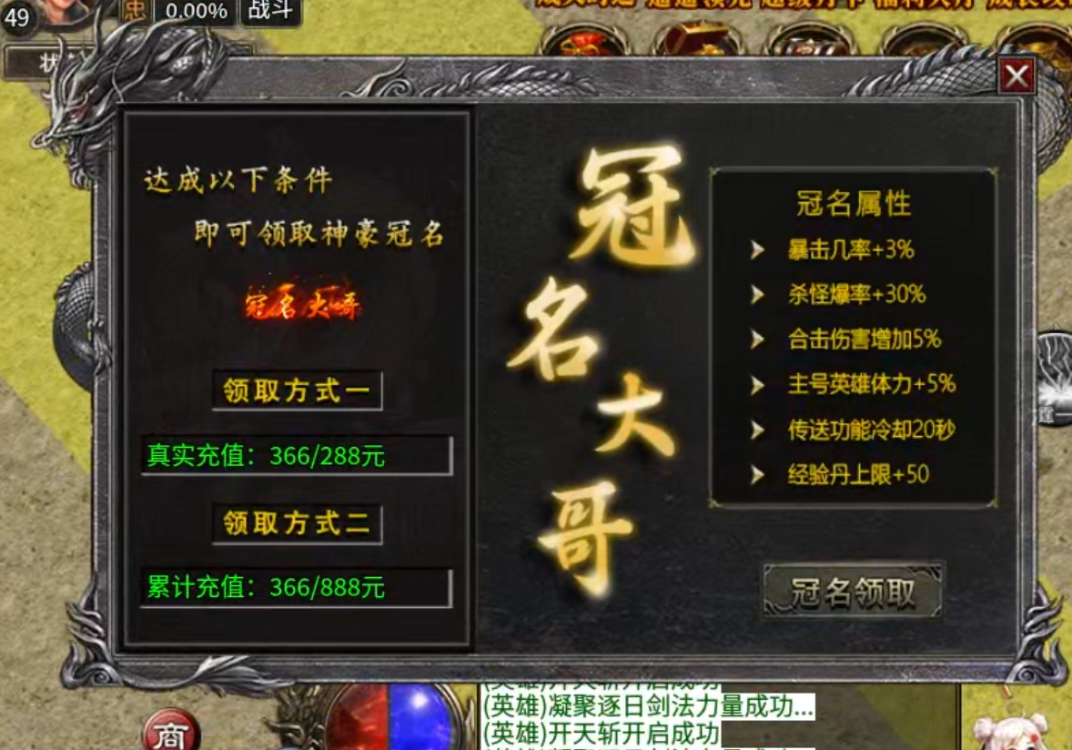 【鹰羽合击】付出与收获成正比，两人成林，三人成森，喝汤吃肉不在话下！ 鹰羽合击 图片 11