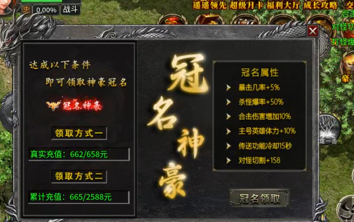 【鹰羽合击】付出与收获成正比，两人成林，三人成森，喝汤吃肉不在话下！ 鹰羽合击 图片 12