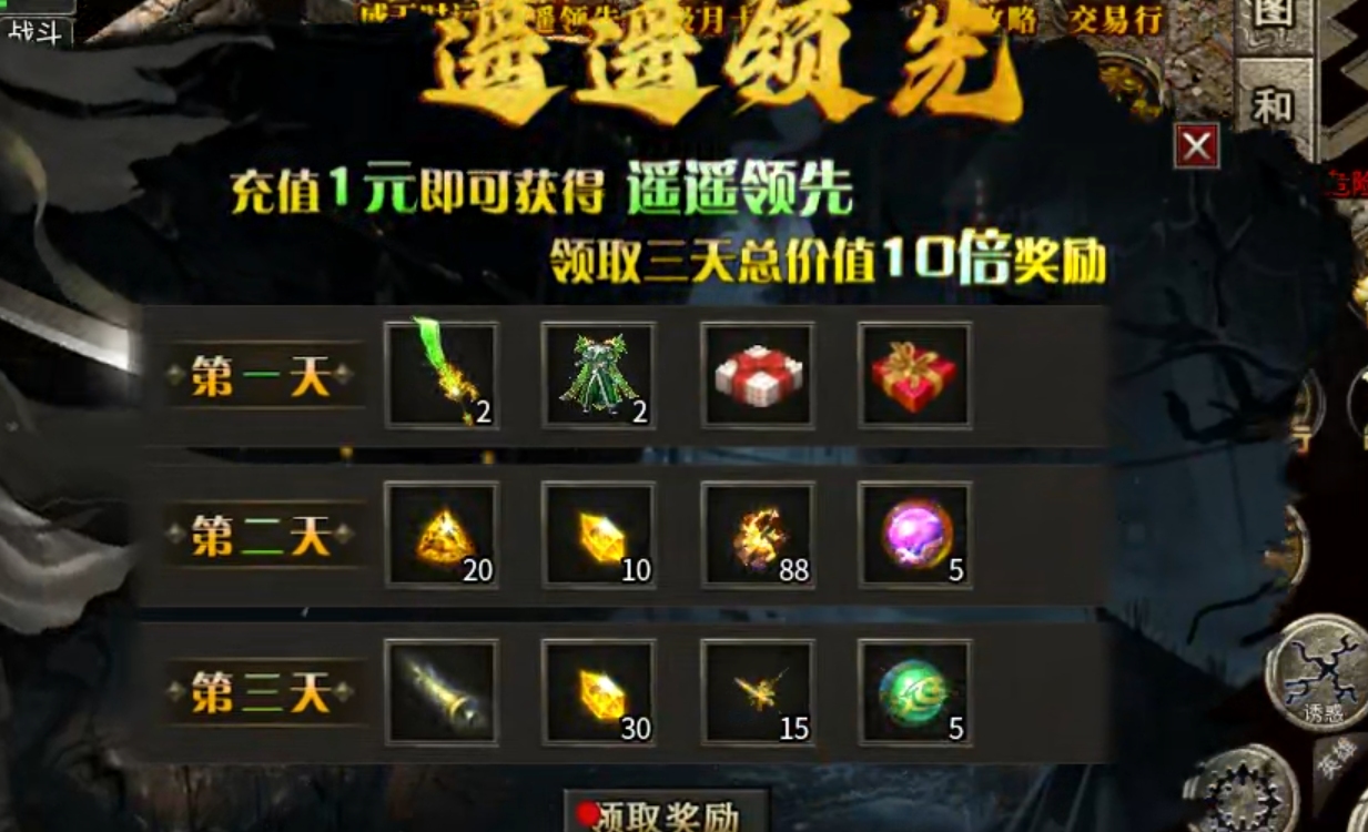 【鹰羽合击】付出与收获成正比，两人成林，三人成森，喝汤吃肉不在话下！ 鹰羽合击 图片 16