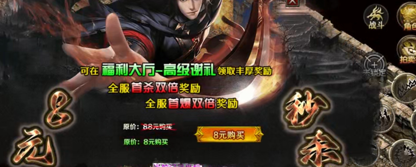 【鹰羽合击】付出与收获成正比，两人成林，三人成森，喝汤吃肉不在话下！ 鹰羽合击 图片 17