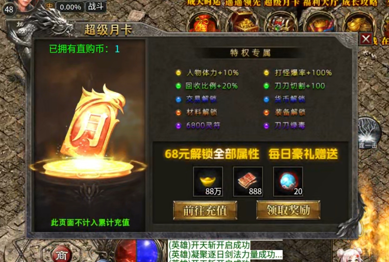 【鹰羽合击】付出与收获成正比，两人成林，三人成森，喝汤吃肉不在话下！ 鹰羽合击 图片 15