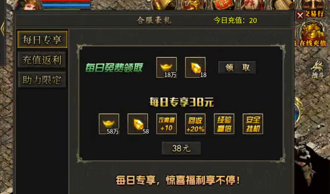 【鹰羽合击】付出与收获成正比，两人成林，三人成森，喝汤吃肉不在话下！ 鹰羽合击 图片 14