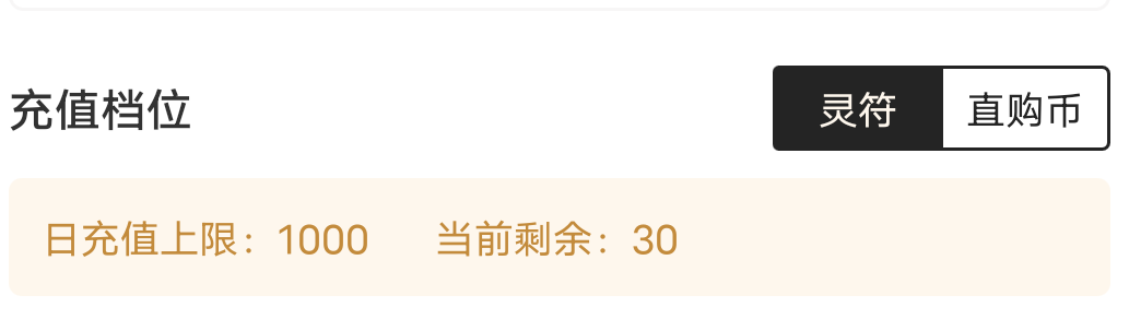 【鹰羽合击】付出与收获成正比，两人成林，三人成森，喝汤吃肉不在话下！ 鹰羽合击 图片 4