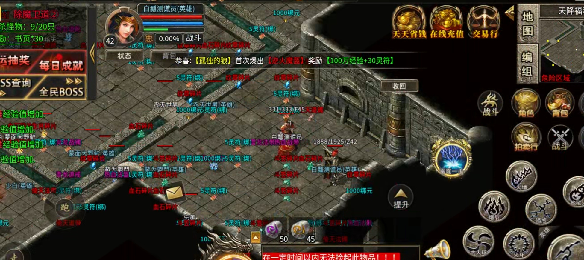 【鹰羽合击】付出与收获成正比，两人成林，三人成森，喝汤吃肉不在话下！ 鹰羽合击 图片 23