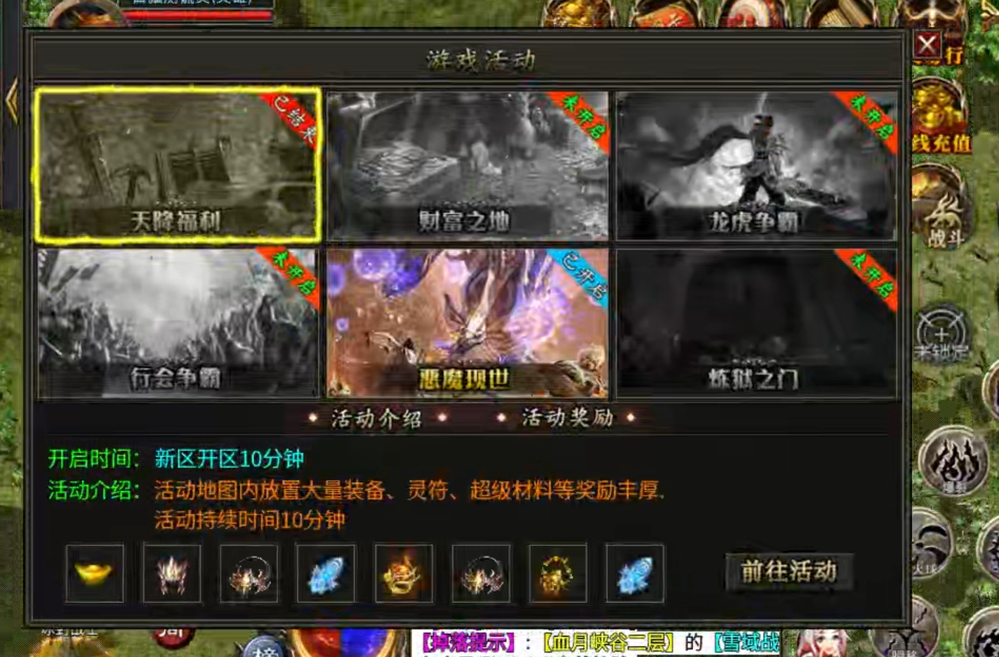 【鹰羽合击】付出与收获成正比，两人成林，三人成森，喝汤吃肉不在话下！ 鹰羽合击 图片 22