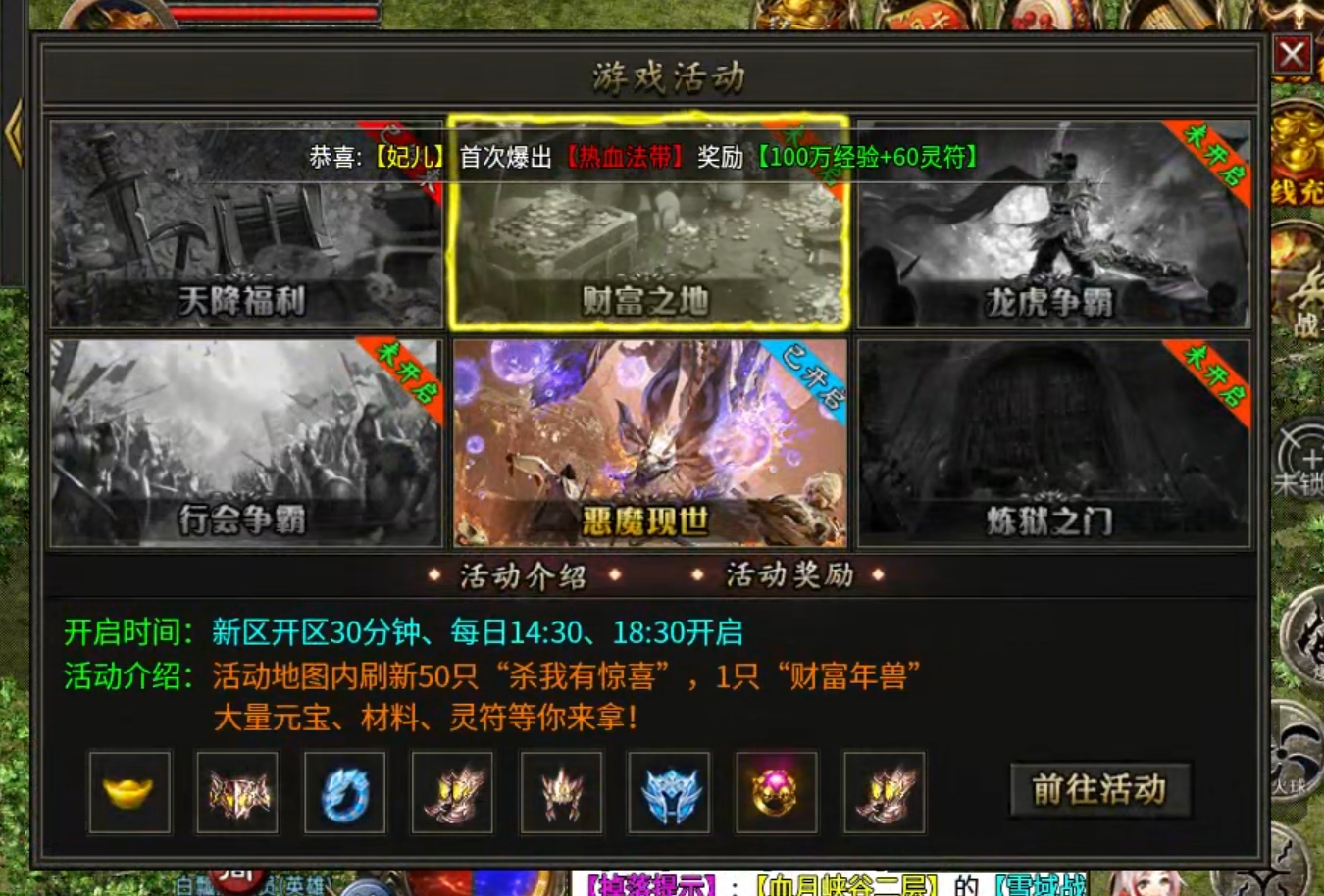 【鹰羽合击】付出与收获成正比，两人成林，三人成森，喝汤吃肉不在话下！ 鹰羽合击 图片 24