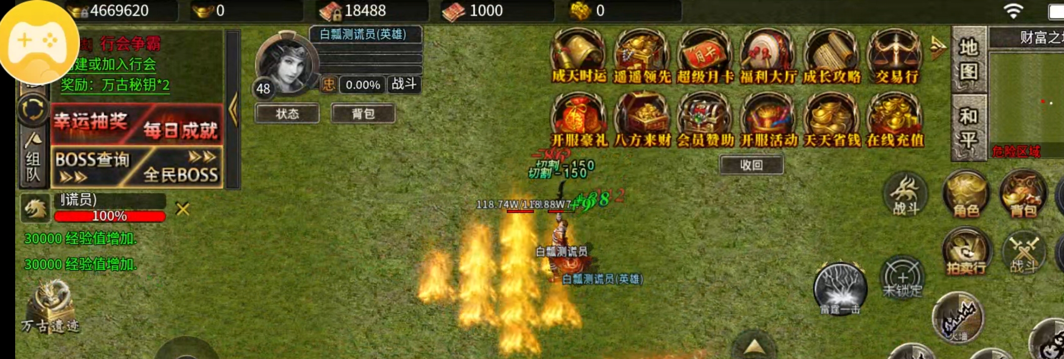 【鹰羽合击】付出与收获成正比，两人成林，三人成森，喝汤吃肉不在话下！ 鹰羽合击 图片 25