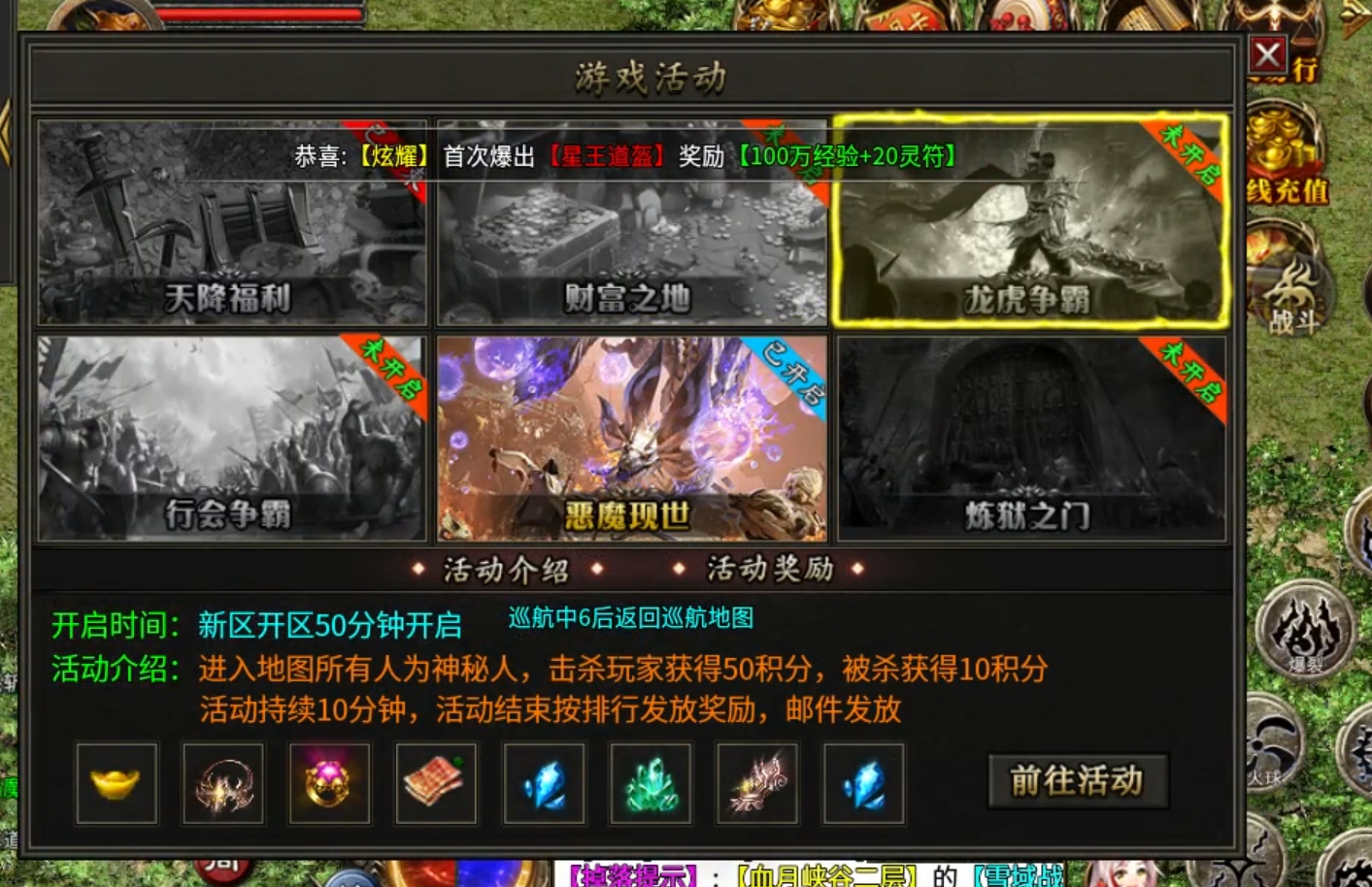 【鹰羽合击】付出与收获成正比，两人成林，三人成森，喝汤吃肉不在话下！ 鹰羽合击 图片 26