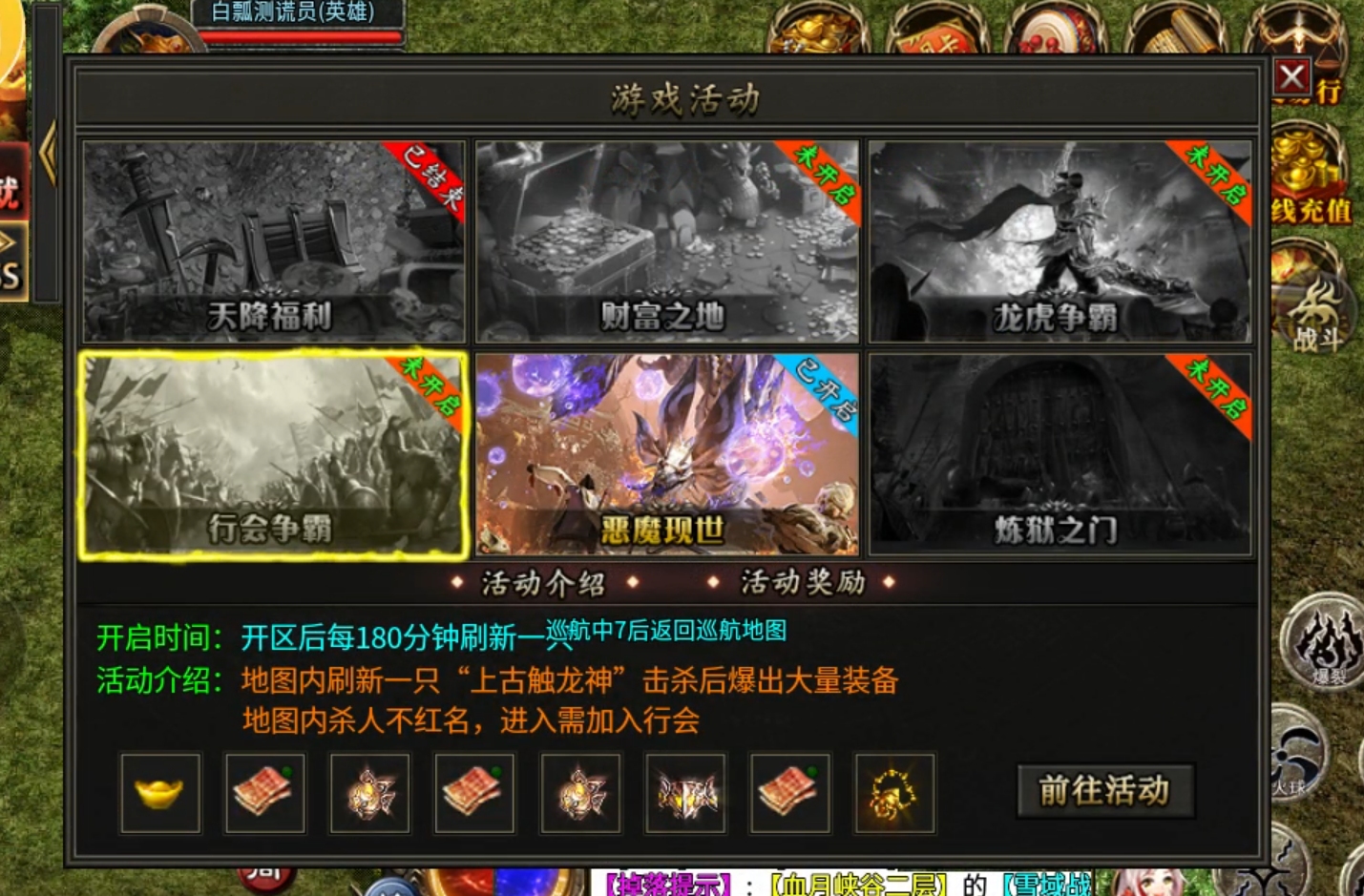 【鹰羽合击】付出与收获成正比，两人成林，三人成森，喝汤吃肉不在话下！ 鹰羽合击 图片 27