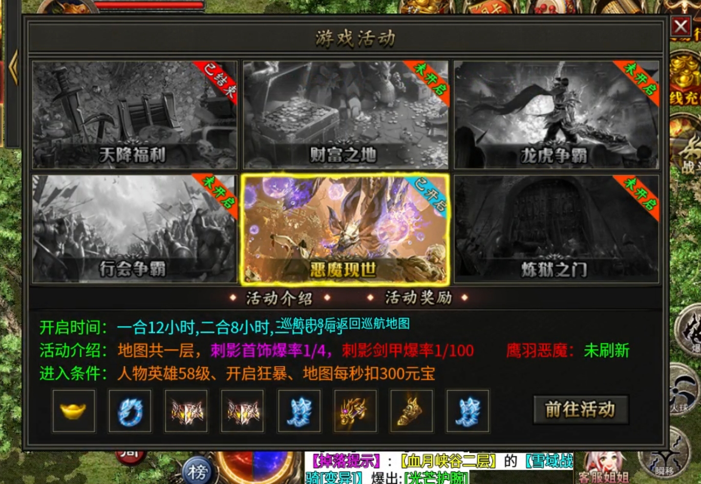 【鹰羽合击】付出与收获成正比，两人成林，三人成森，喝汤吃肉不在话下！ 鹰羽合击 图片 28
