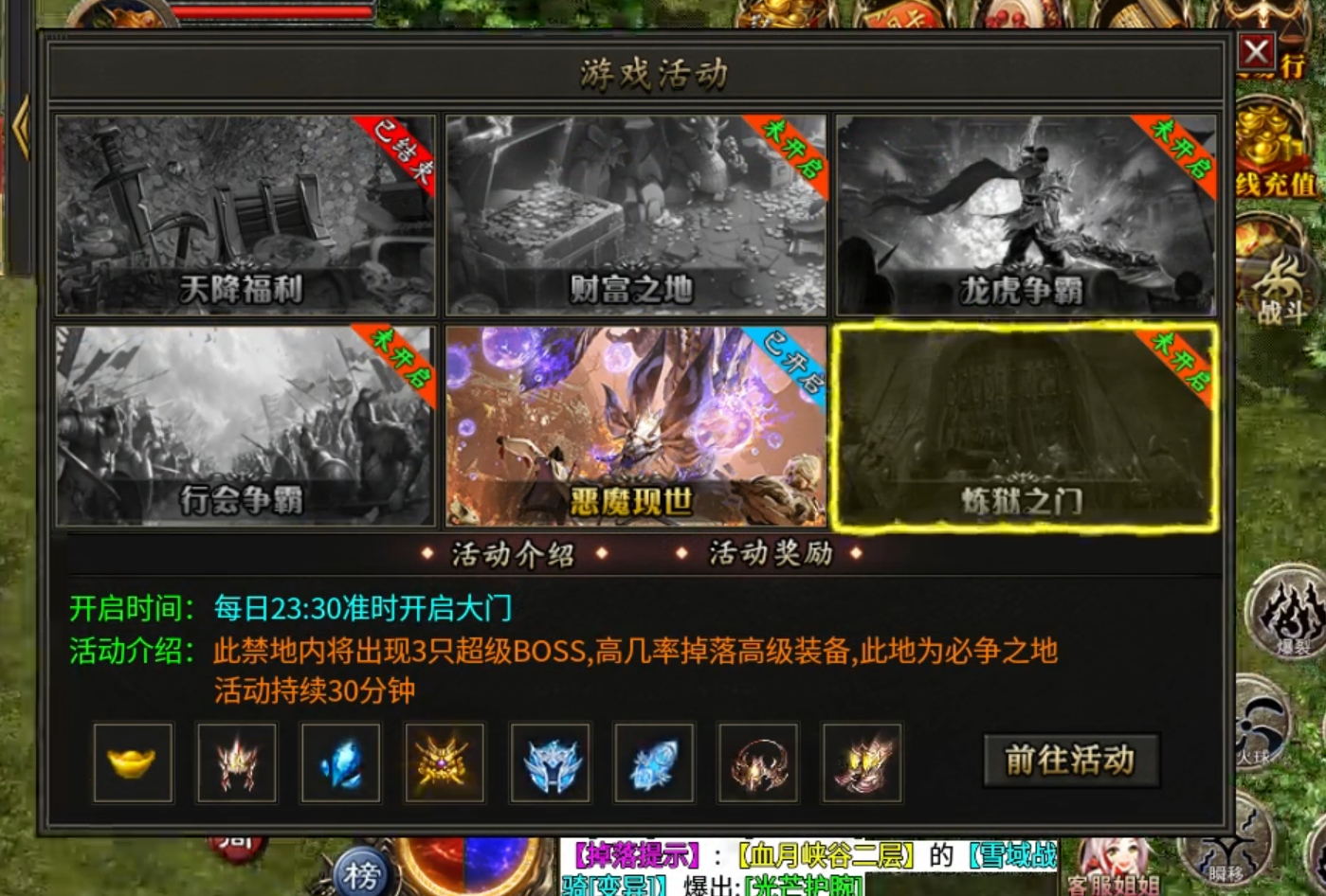 【鹰羽合击】付出与收获成正比，两人成林，三人成森，喝汤吃肉不在话下！ 鹰羽合击 图片 29