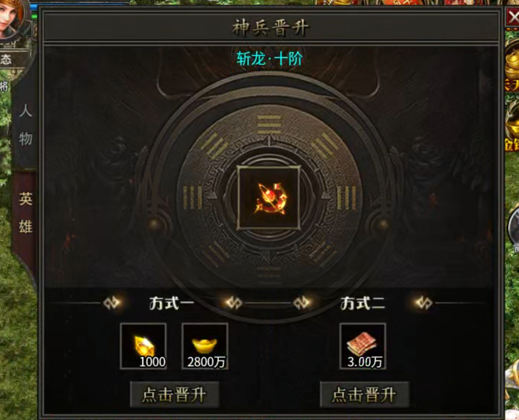 【鹰羽合击】付出与收获成正比，两人成林，三人成森，喝汤吃肉不在话下！ 鹰羽合击 图片 30
