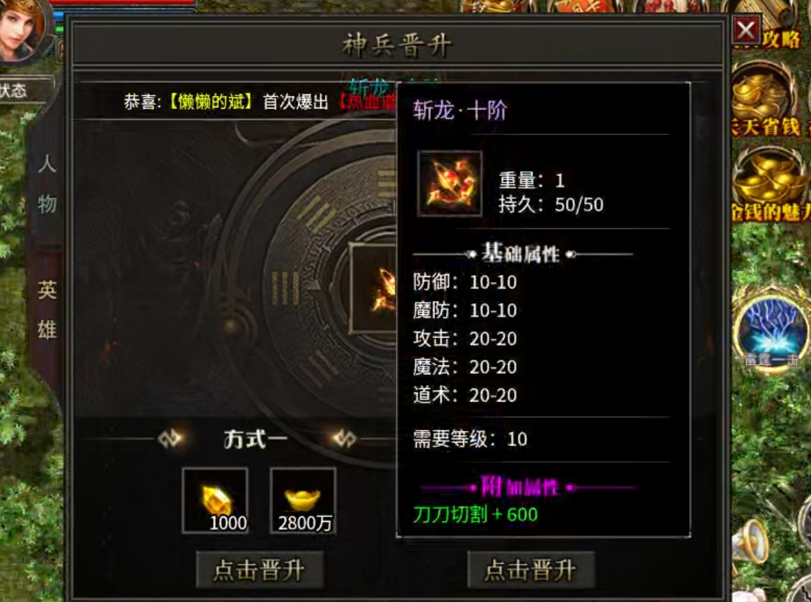 【鹰羽合击】付出与收获成正比，两人成林，三人成森，喝汤吃肉不在话下！ 鹰羽合击 图片 31
