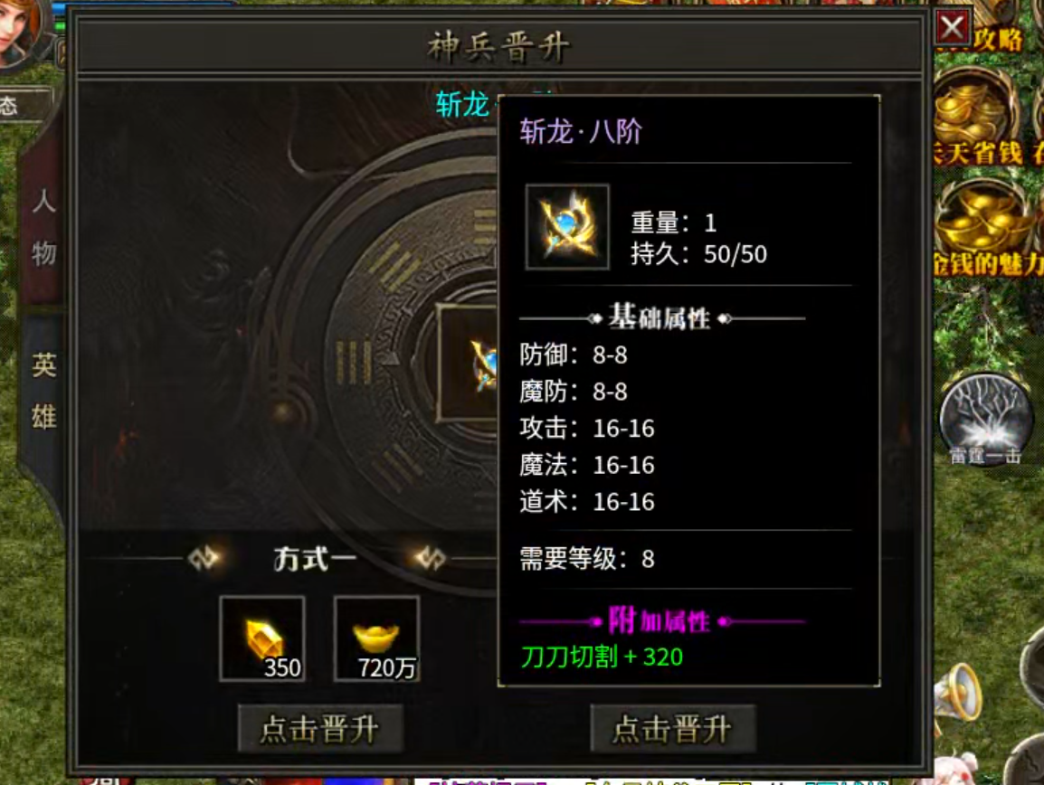 【鹰羽合击】付出与收获成正比，两人成林，三人成森，喝汤吃肉不在话下！ 鹰羽合击 图片 32