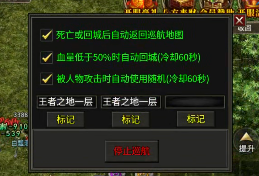 【鹰羽合击】付出与收获成正比，两人成林，三人成森，喝汤吃肉不在话下！ 鹰羽合击 图片 35