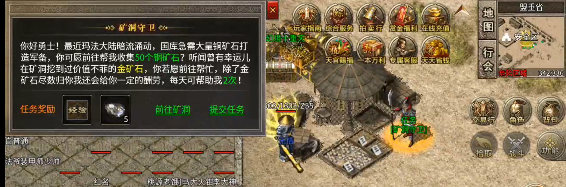 我勒个骚钢，真有这么难？看我钞能力！钞能力也是实力的一种展现！ 图片 13