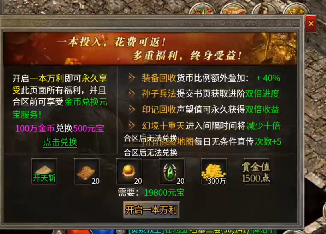 我勒个骚钢，真有这么难？看我钞能力！钞能力也是实力的一种展现！ 图片 15