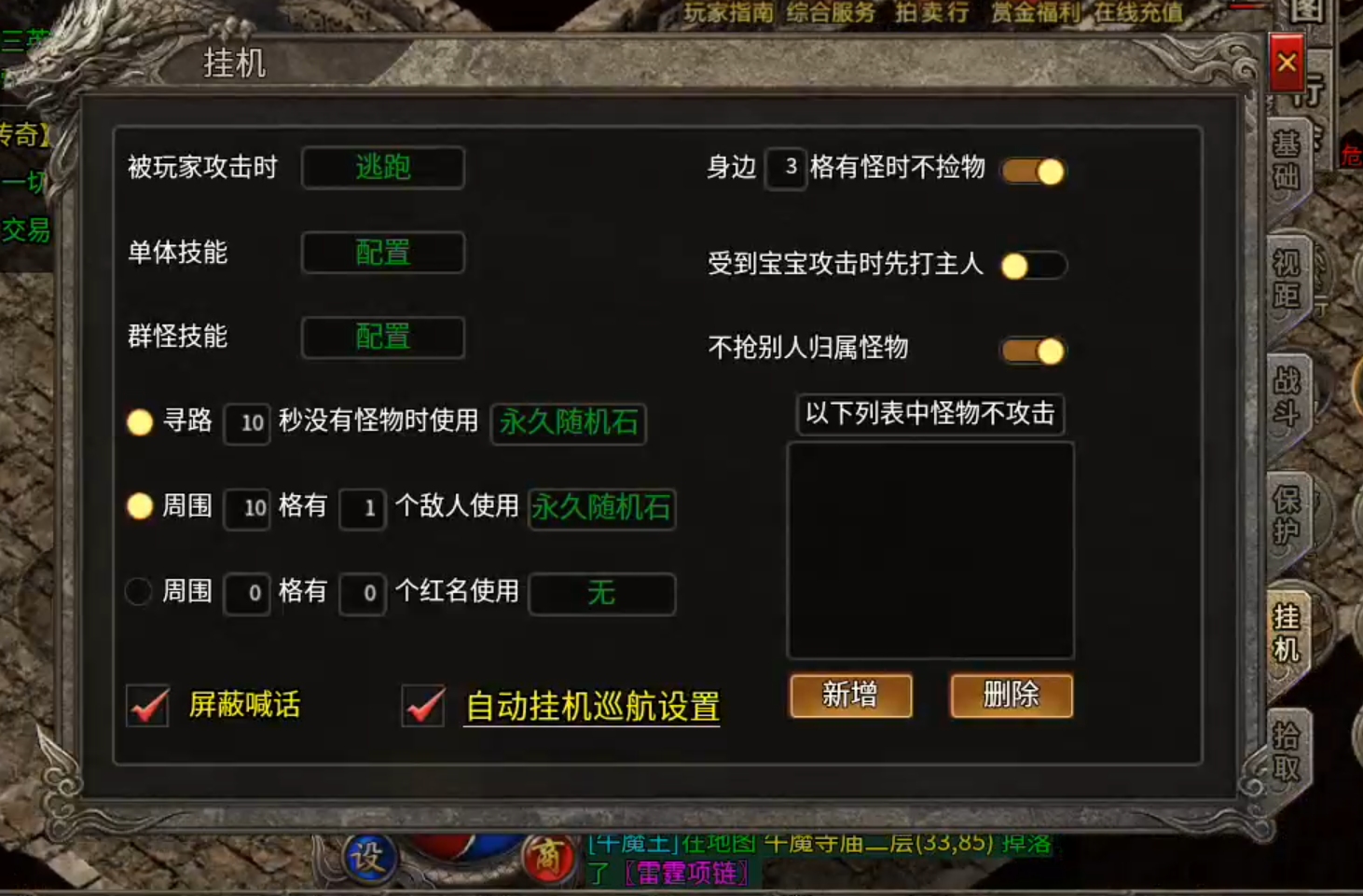 我勒个骚钢，真有这么难？看我钞能力！钞能力也是实力的一种展现！ 图片 16