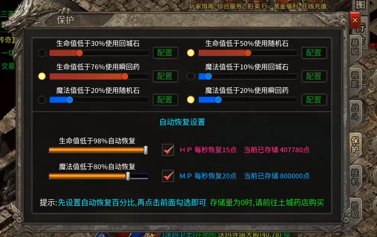 我勒个骚钢，真有这么难？看我钞能力！钞能力也是实力的一种展现！ 图片 17