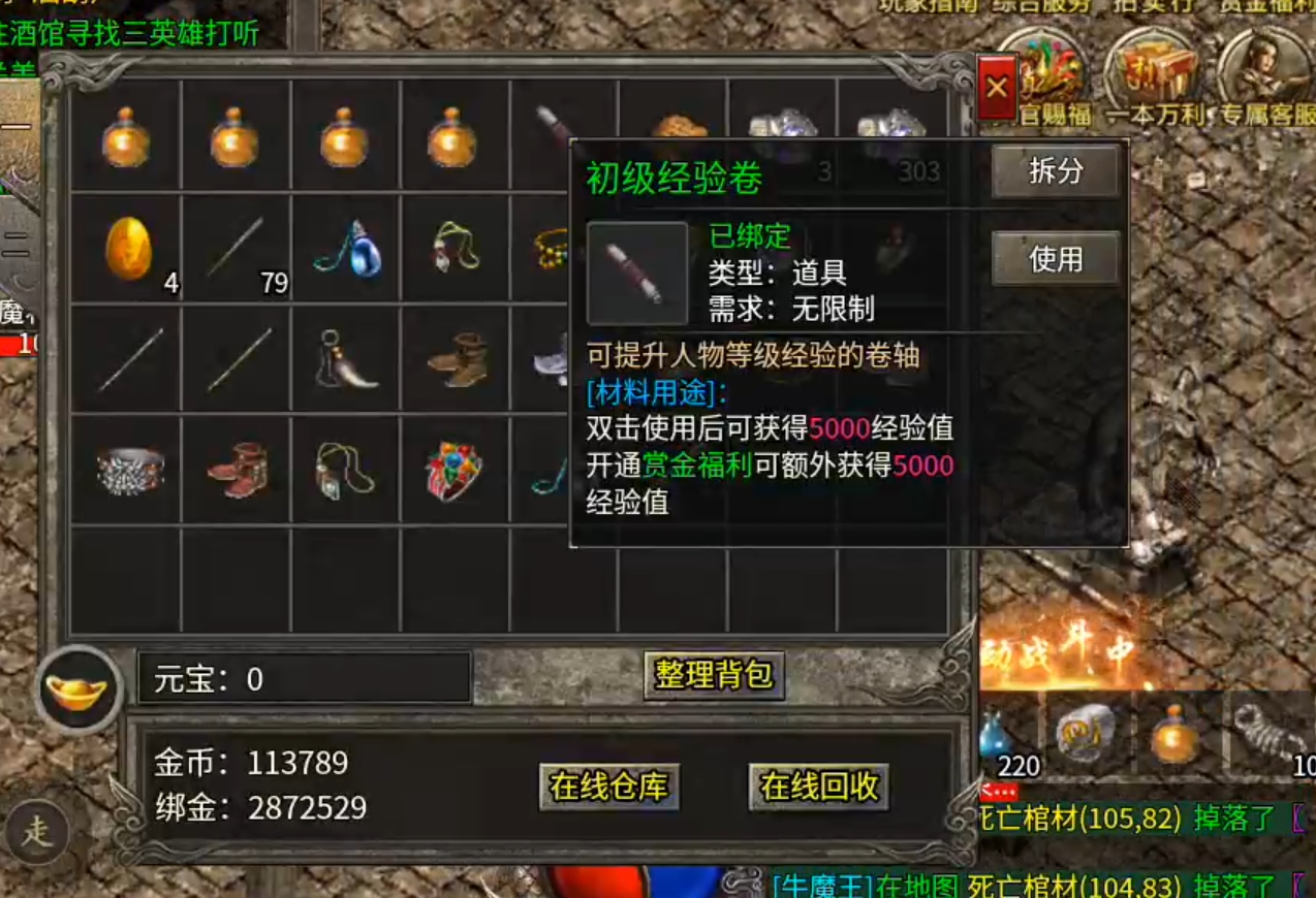 我勒个骚钢，真有这么难？看我钞能力！钞能力也是实力的一种展现！ 图片 12