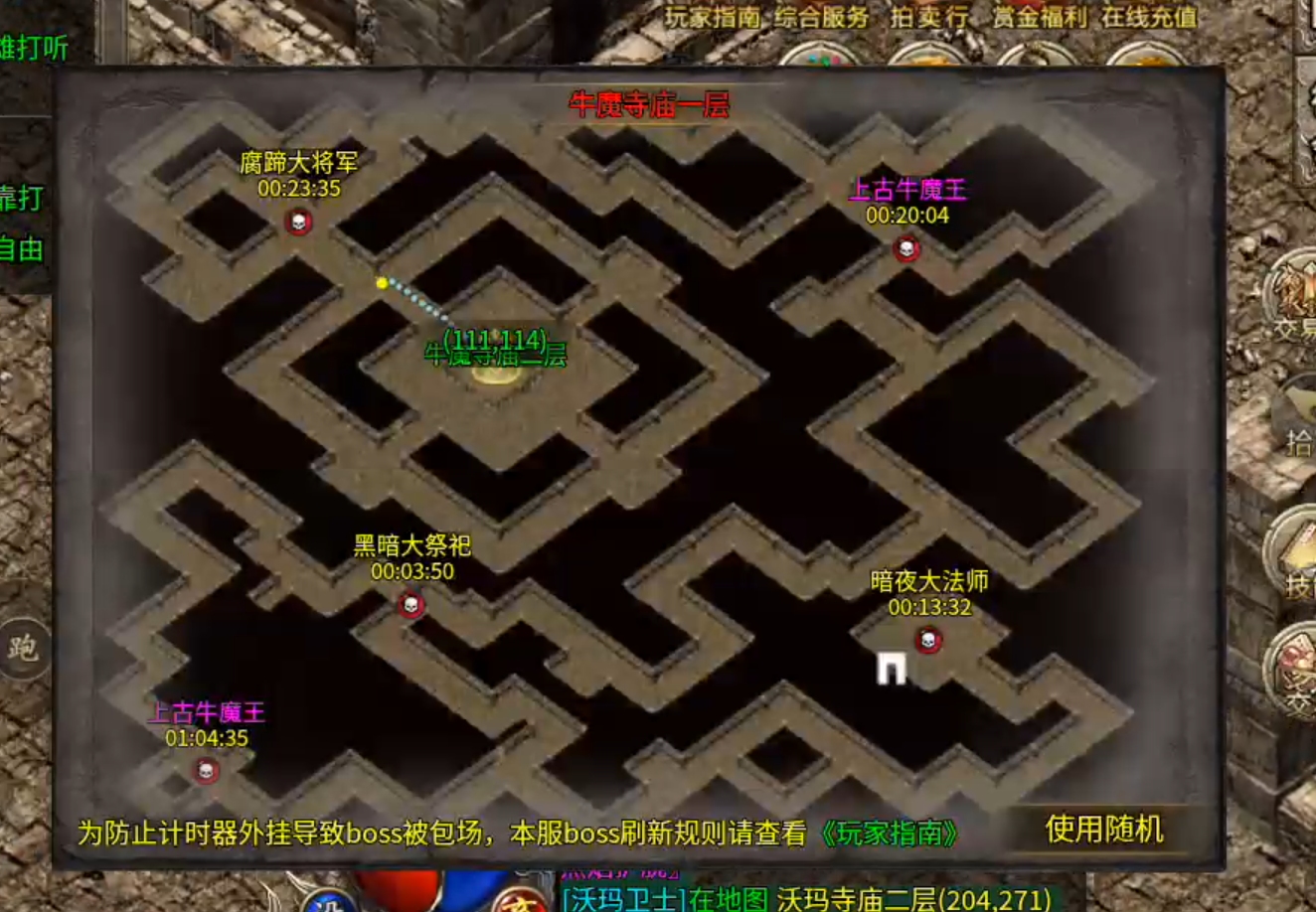我勒个骚钢，真有这么难？看我钞能力！钞能力也是实力的一种展现！ 图片 19