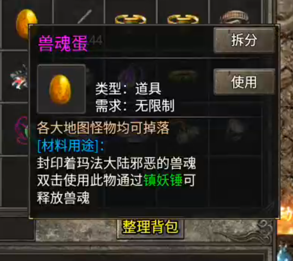 我勒个骚钢，真有这么难？看我钞能力！钞能力也是实力的一种展现！ 图片 6
