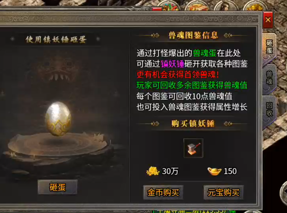 我勒个骚钢，真有这么难？看我钞能力！钞能力也是实力的一种展现！ 图片 7