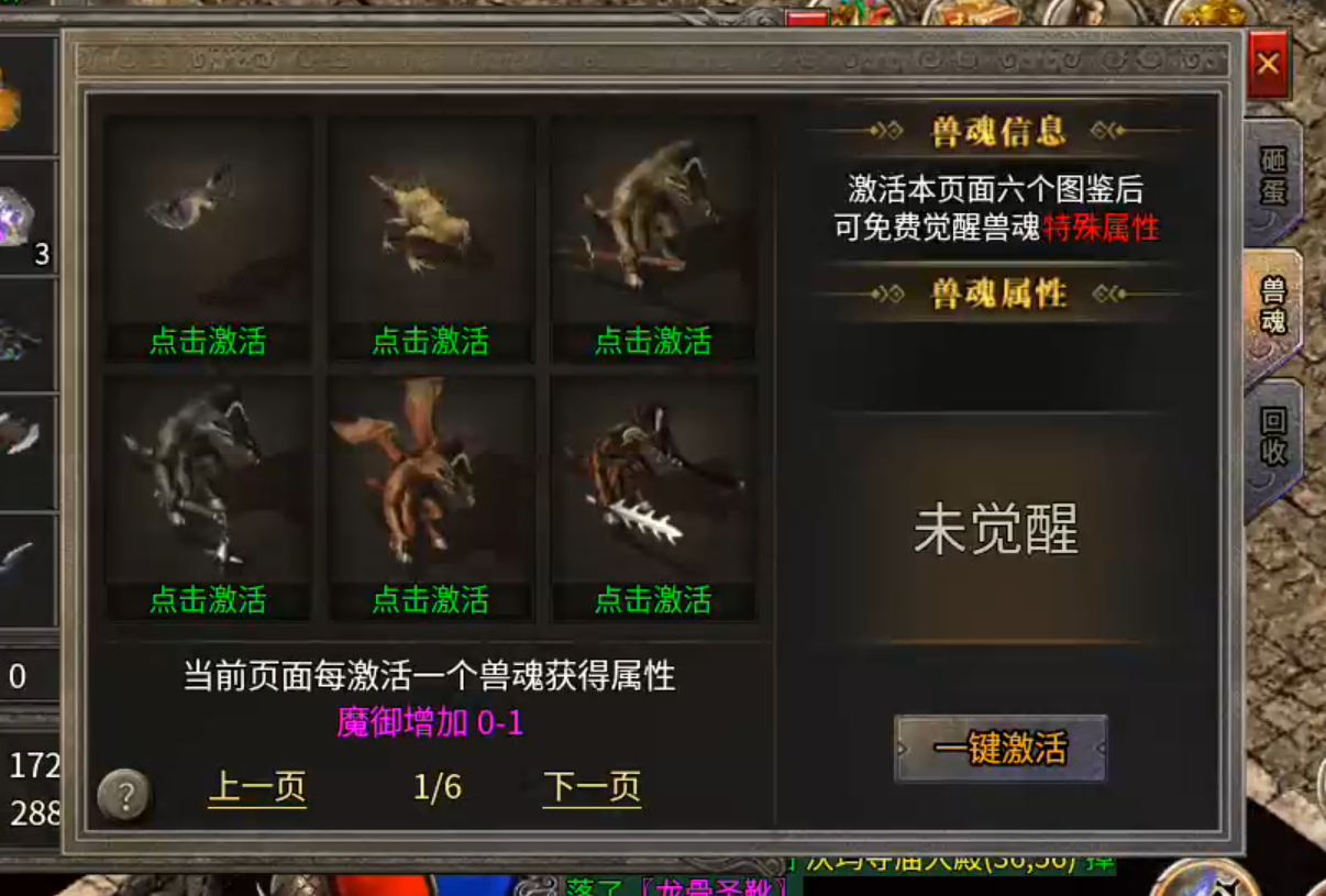 我勒个骚钢，真有这么难？看我钞能力！钞能力也是实力的一种展现！ 图片 8