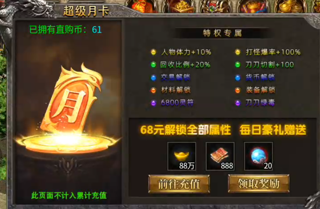 【鹰羽合击】付出与收获成正比，两人成林，三人成森，喝汤吃肉不在话下！ 鹰羽合击 图片 19