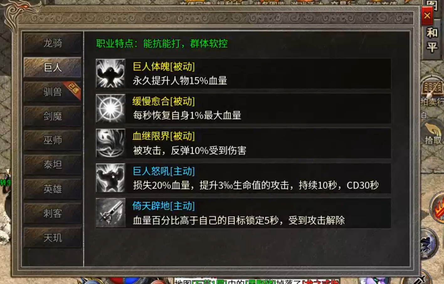 【鬼服游记】楚尊九职业！战士带苟，天下我有！如果还能带两只呢？都是我的！ 楚尊九职业 图片 4
