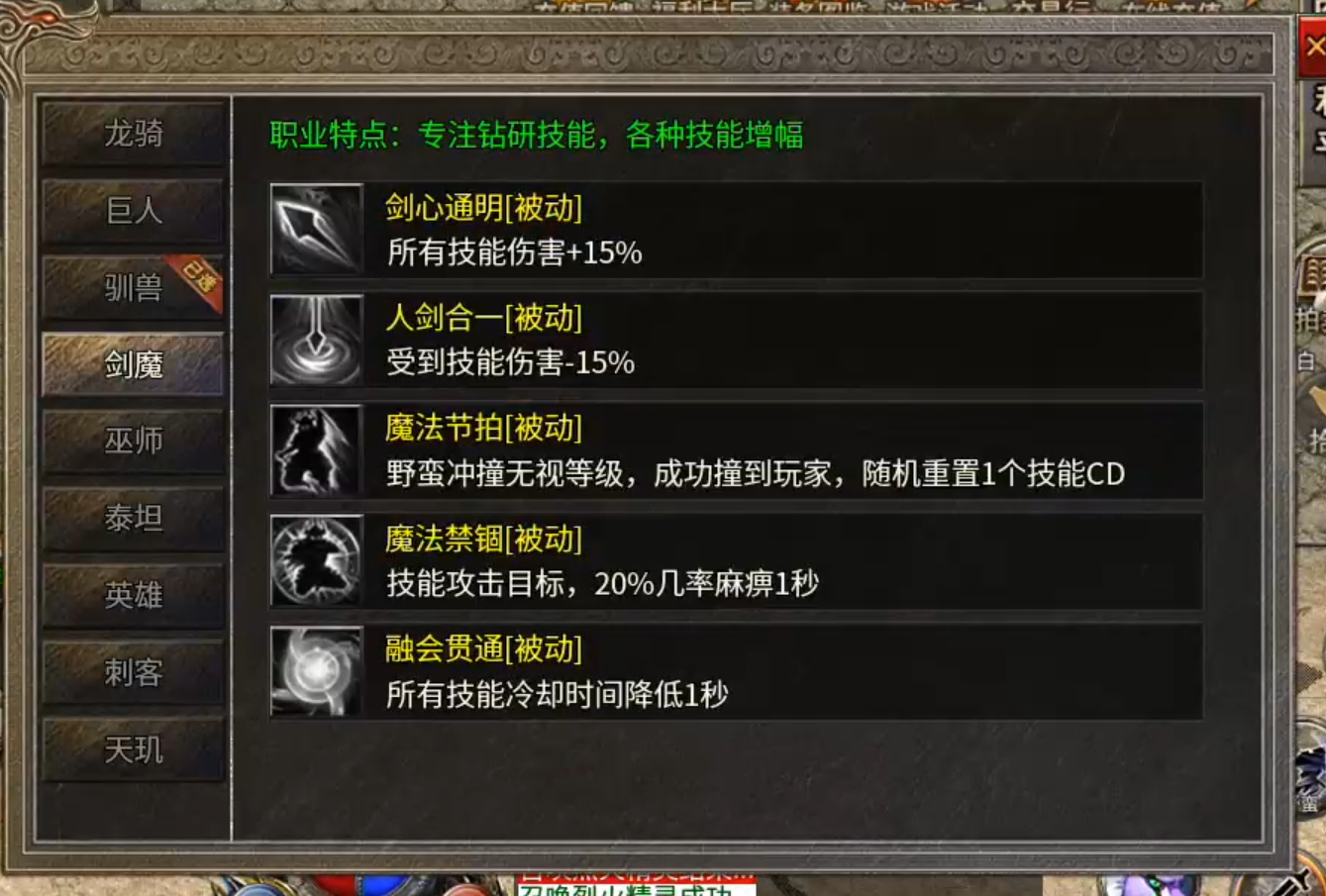 【鬼服游记】楚尊九职业！战士带苟，天下我有！如果还能带两只呢？都是我的！ 楚尊九职业 图片 6