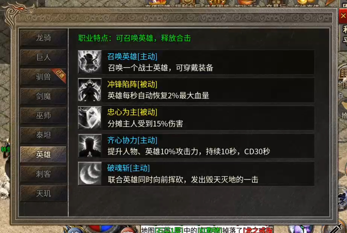 【鬼服游记】楚尊九职业！战士带苟，天下我有！如果还能带两只呢？都是我的！ 楚尊九职业 图片 9