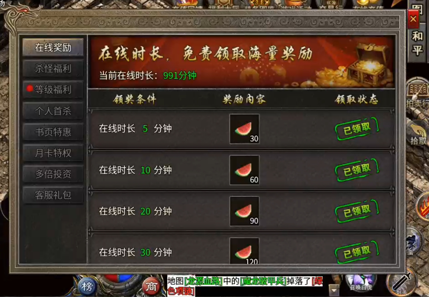 【鬼服游记】楚尊九职业！战士带苟，天下我有！如果还能带两只呢？都是我的！ 楚尊九职业 图片 12