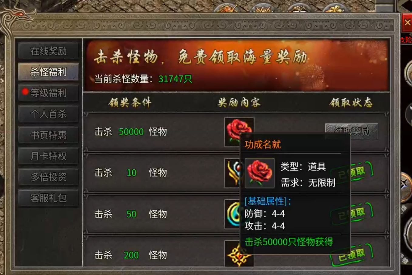 【鬼服游记】楚尊九职业！战士带苟，天下我有！如果还能带两只呢？都是我的！ 楚尊九职业 图片 13