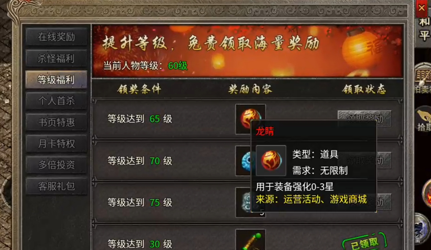 【鬼服游记】楚尊九职业！战士带苟，天下我有！如果还能带两只呢？都是我的！ 楚尊九职业 图片 14