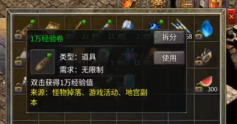 【鬼服游记】楚尊九职业！战士带苟，天下我有！如果还能带两只呢？都是我的！ 楚尊九职业 图片 25