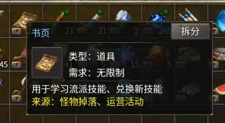 【鬼服游记】楚尊九职业！战士带苟，天下我有！如果还能带两只呢？都是我的！ 楚尊九职业 图片 15