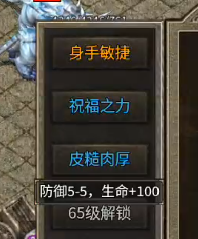 【鬼服游记】楚尊九职业！战士带苟，天下我有！如果还能带两只呢？都是我的！ 楚尊九职业 图片 19