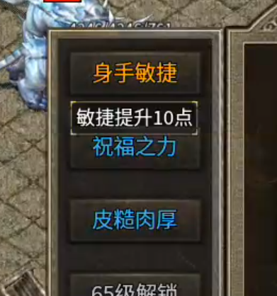 【鬼服游记】楚尊九职业！战士带苟，天下我有！如果还能带两只呢？都是我的！ 楚尊九职业 图片 20