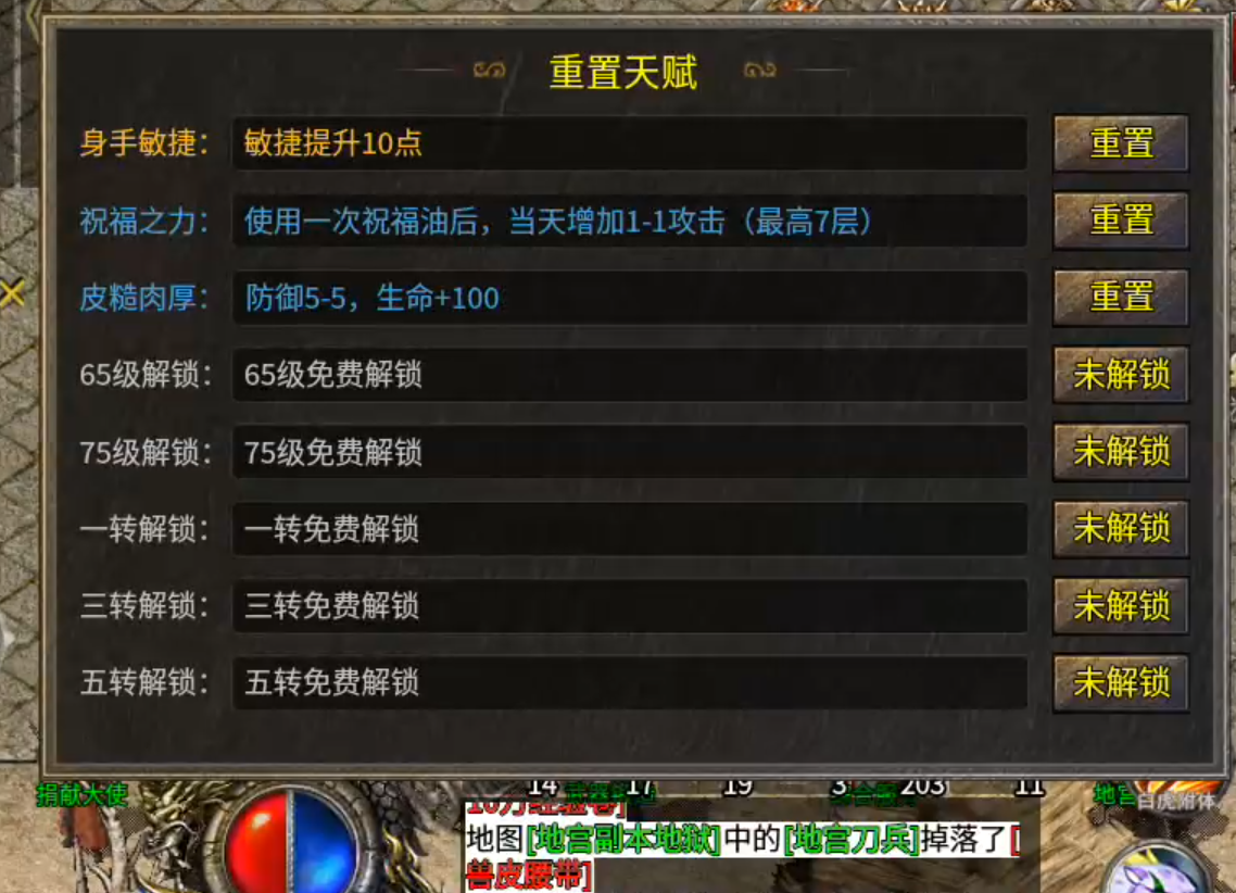 【鬼服游记】楚尊九职业！战士带苟，天下我有！如果还能带两只呢？都是我的！ 楚尊九职业 图片 22