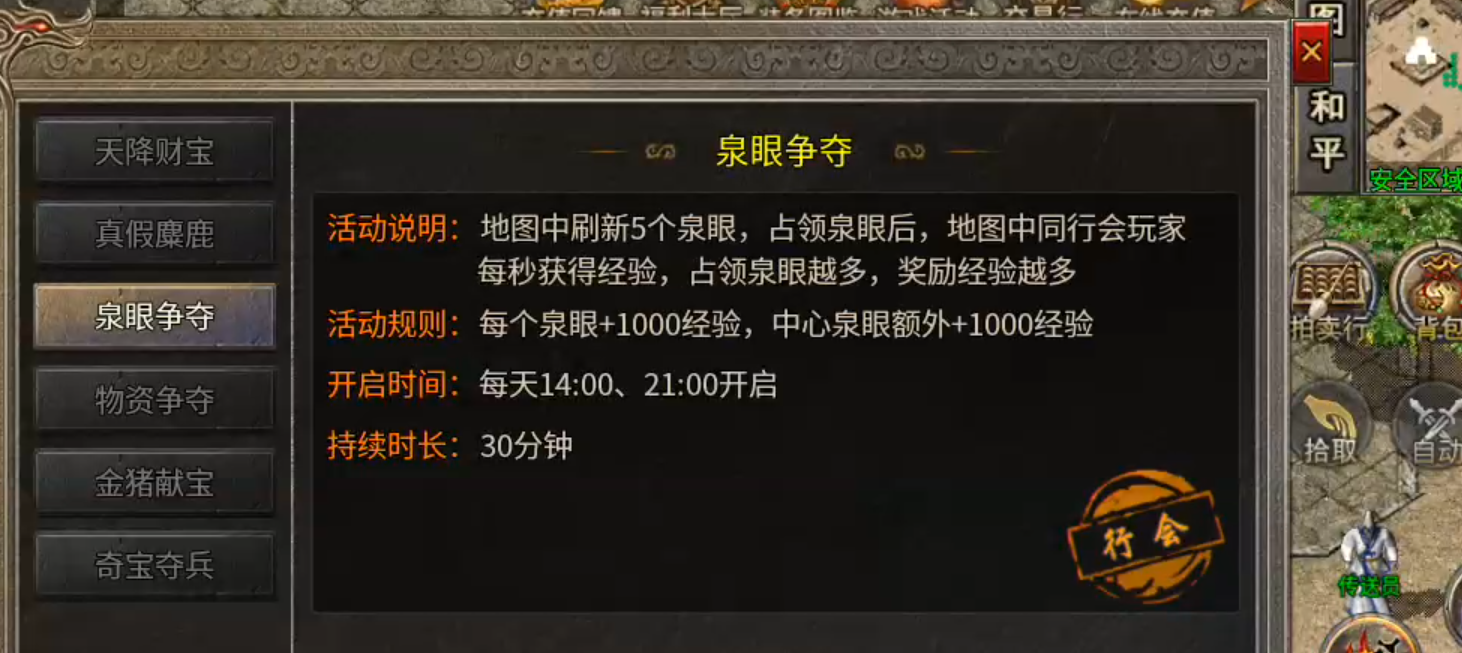 【鬼服游记】楚尊九职业！战士带苟，天下我有！如果还能带两只呢？都是我的！ 楚尊九职业 图片 29