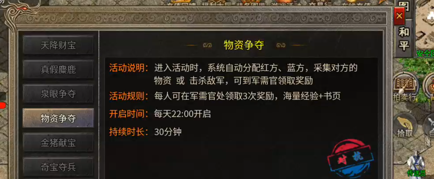 【鬼服游记】楚尊九职业！战士带苟，天下我有！如果还能带两只呢？都是我的！ 楚尊九职业 图片 30