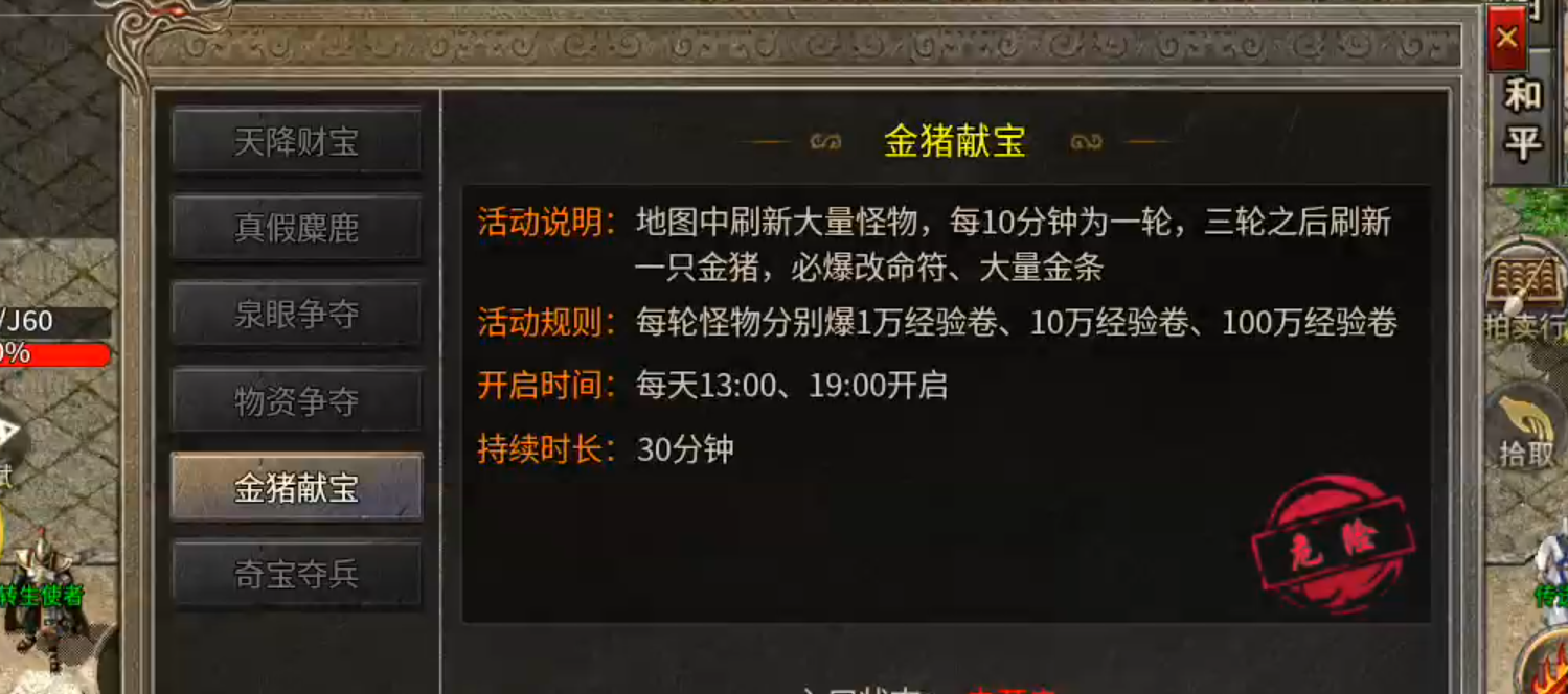 【鬼服游记】楚尊九职业！战士带苟，天下我有！如果还能带两只呢？都是我的！ 楚尊九职业 图片 31