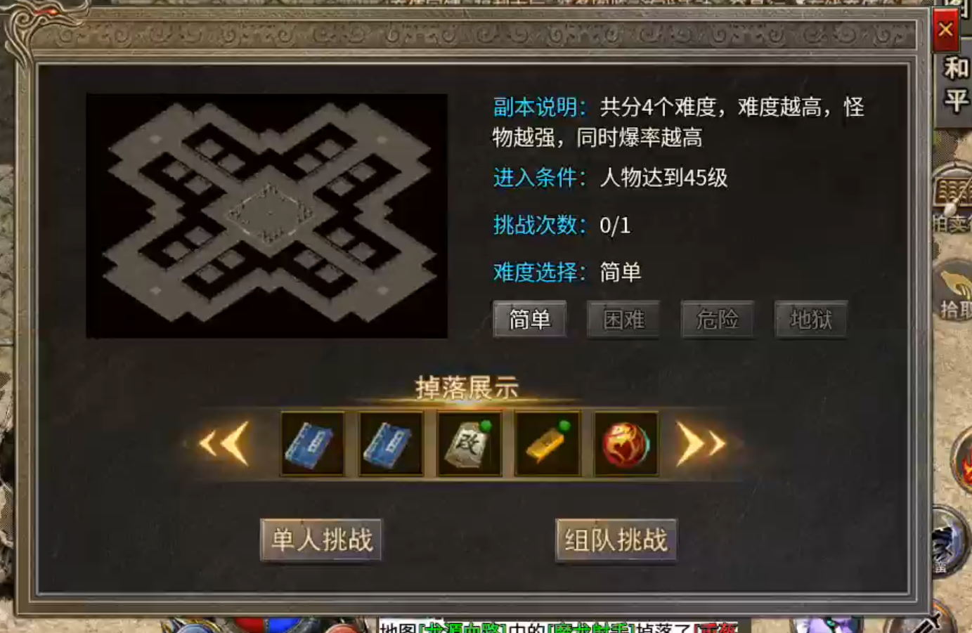 【鬼服游记】楚尊九职业！战士带苟，天下我有！如果还能带两只呢？都是我的！ 楚尊九职业 图片 33