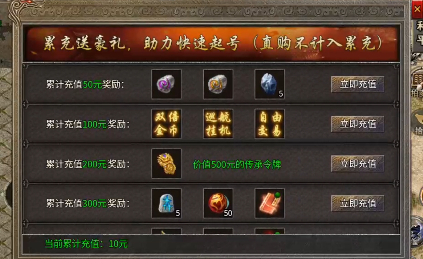 【鬼服游记】楚尊九职业！战士带苟，天下我有！如果还能带两只呢？都是我的！ 楚尊九职业 图片 39