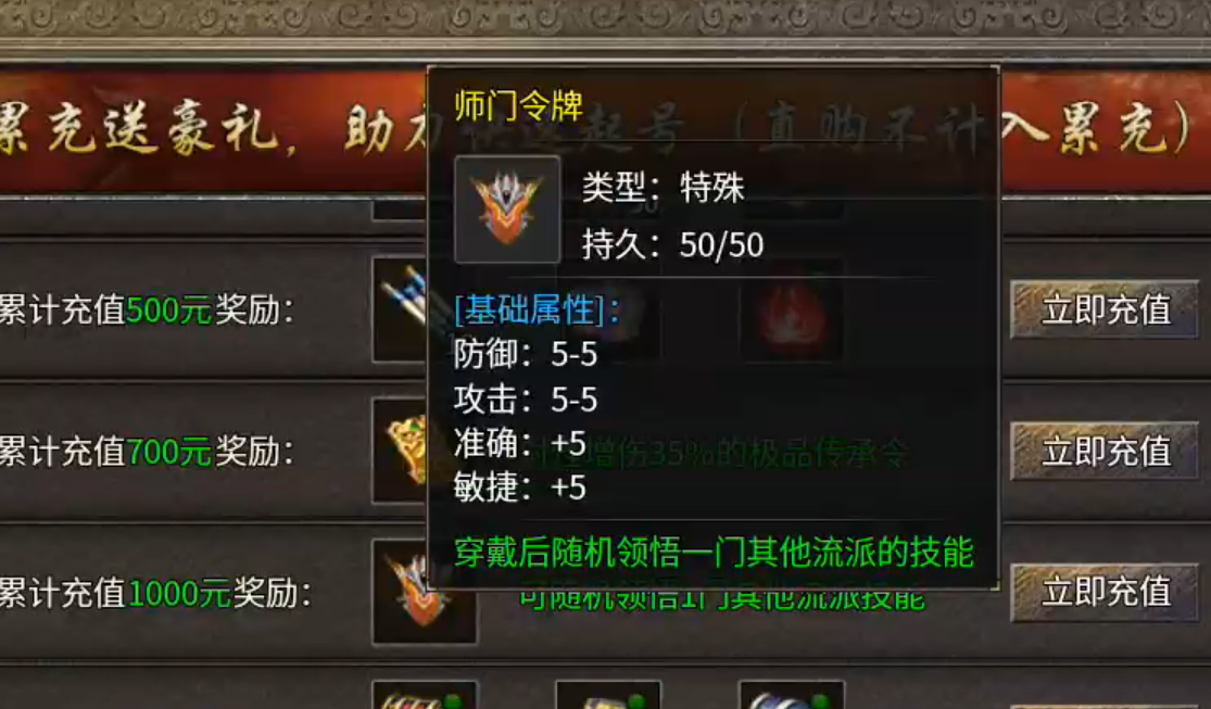【鬼服游记】楚尊九职业！战士带苟，天下我有！如果还能带两只呢？都是我的！ 楚尊九职业 图片 40